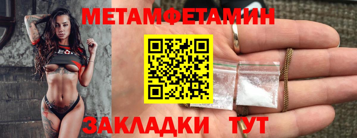 Сафоново  Амфетамин Розовый  Амфетамин  Вход с VPN 