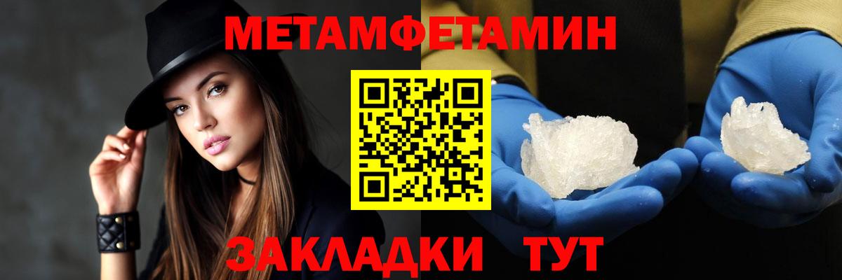 Amphetamine Розовый Сафоново
