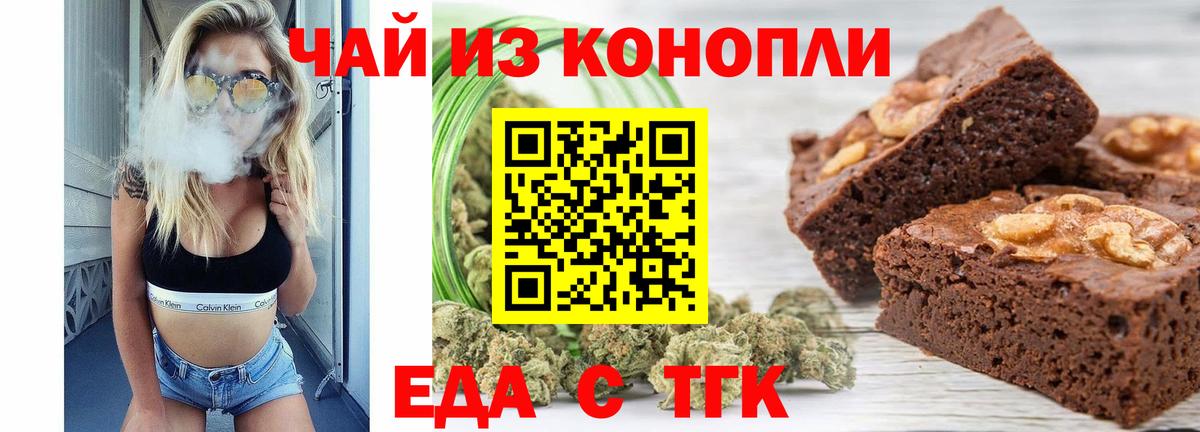 Canna-Cookies марихуана  Вход с VPN  Сафоново 
