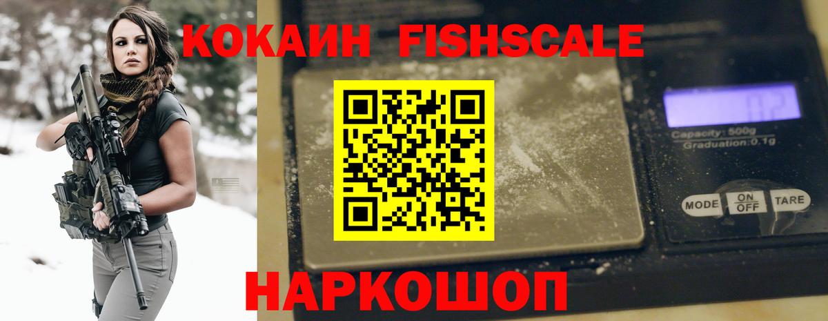 Кокаин Перу Сафоново