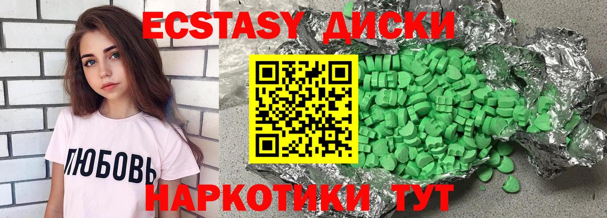 цены   ЭКСТАЗИ Philipp Plein  Экстази  Вход с VPN  Сафоново 