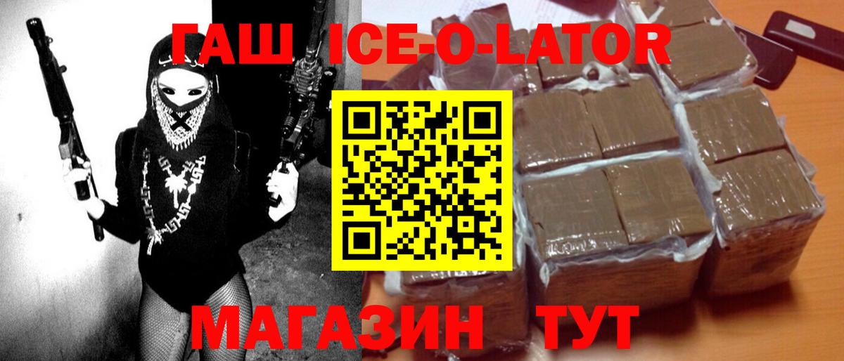 ГАШИШ VHQ  Вход с VPN  Гашиш  Сафоново  ГАШИШ индика сатива 
