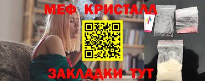 марки nbome Бугуруслан