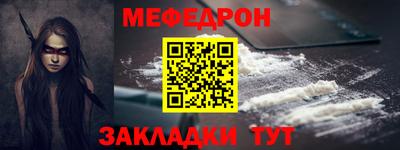 дживик Волжск