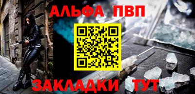 марки nbome Бугуруслан