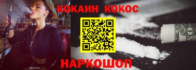 мяу мяу кристалл Бузулук
