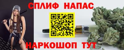 мяу мяу кристалл Бузулук