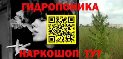 мяу мяу кристалл Бузулук