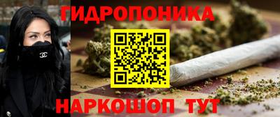 мяу мяу кристалл Бузулук