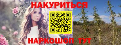 мяу мяу кристалл Бузулук