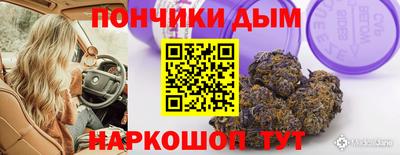 марки nbome Бугуруслан