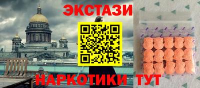 мяу мяу кристалл Бузулук