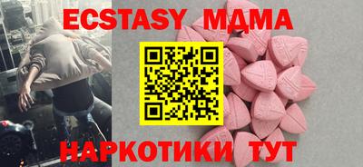 мяу мяу кристалл Бузулук