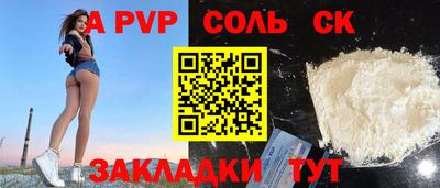 марки nbome Бугуруслан