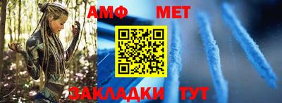 дживик Волжск