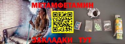 марки nbome Бугуруслан