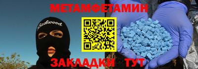 дурь Волжский