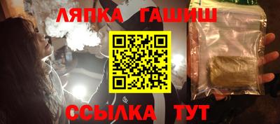 мяу мяу кристалл Бузулук