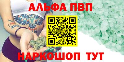 дурь Волжский