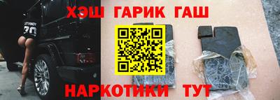 марки nbome Бугуруслан