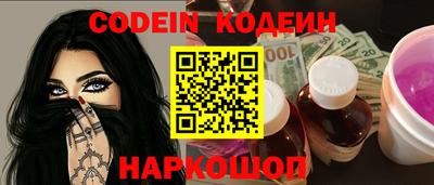 марки nbome Бугуруслан