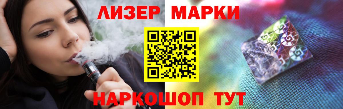 LSD-25 экстази кислота Сафоново