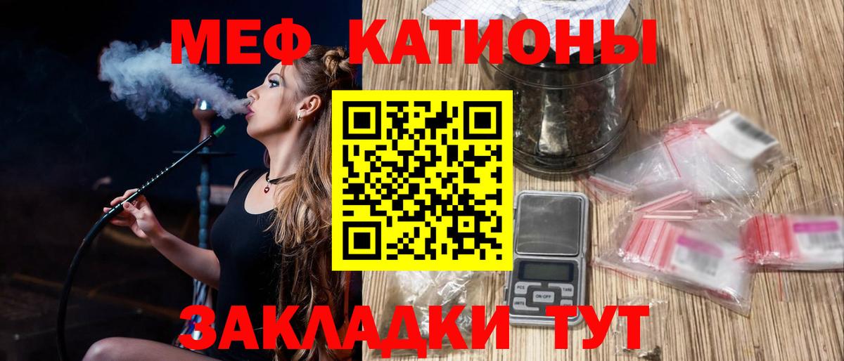 Сафоново  МЯУ-МЯУ VHQ  Вход с VPN 