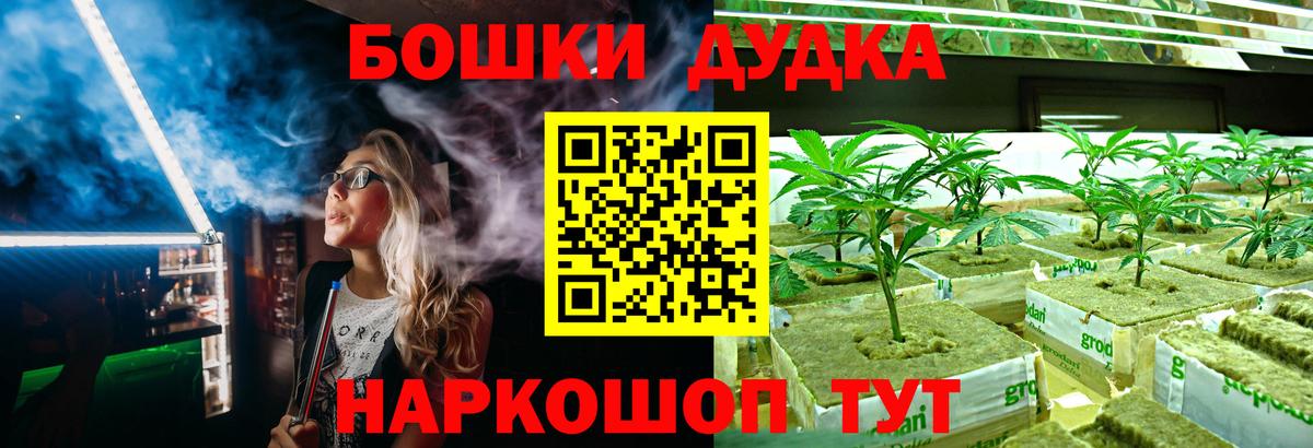 Сафоново  Канабис сатива  Вход с VPN  Бошки Шишки White Widow  Бошки Шишки гибрид  Канабис SATIVA & INDICA 