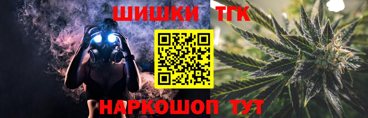 Бошки Шишки LSD WEED Сафоново